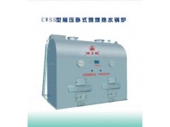 CWSS型常壓臥式燃煤熱水鍋爐-- 陜西橋上橋鍋爐容器壓力有限公司
