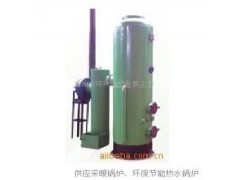 供應采暖多用鍋爐-- 齊齊哈爾中源節能科技有限公司