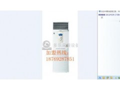 節能鍋爐，推薦山東多樂!-- 山東多樂采暖設備有限責任公司周