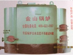 金山氣化鍋爐-- 山東臨沭縣金山節(jié)能常壓鍋爐廠