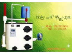 沈陽煤制氣鍋爐-- 南京遠大環境工程有限公司