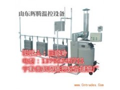咨詢雞舍加溫鍋爐廠家-- 寧津縣輝騰溫控設備制造廠