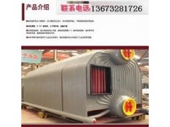 工業(yè)鍋爐，雙鍋筒-- 高碑店市佳維鍋爐廠