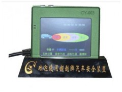 防止碰撞，消滅事故-- 河南碧新天環(huán)保科技有限公司