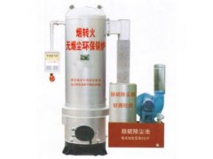 脫硫除塵環保池-- 江蘇四方鍋爐有限公司