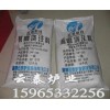 高強耐磨澆注料