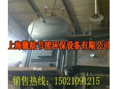 余熱蒸汽鍋爐-- 上?；蘸焦澞墉h保設備有限公司