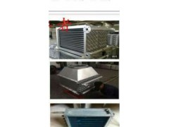 沈陽制冷蒸發器冷凝器-- 沈陽鑫友美換熱設備有限公司