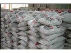 耐火澆注料-- 鄭州市金石耐材有限公司
