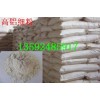 循環流化床鍋爐用高強度耐磨澆注料