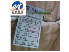 硅酸鋁陶瓷纖維甩絲毯-- 淄博云泰爐業科技有限公司