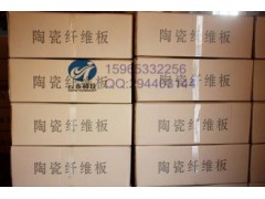 平頂窯專用標準型陶瓷纖維擋火板-- 淄博云泰爐業科技有限公司