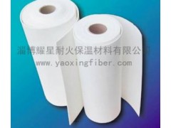 陶瓷纖維紙隔熱密封紙阻燃紙-- 山東淄博耀星耐火保溫材料工程公司