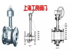 進口低溫法蘭球閥021-54933257-- 上海工良閥門廠