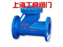 HQ41X無磨損球形止回閥-- 上海工良閥門廠