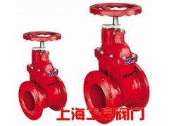 信號閘閥-- 上海工良閥門廠