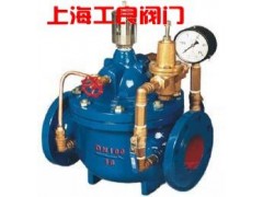 400X流量控制閥-- 上海工良閥門廠