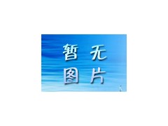 L41W不銹鋼法蘭式節流閥-- 永嘉縣科菲流體控制有限公司