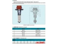 DA42Y  低溫全啟式安全閥-- 上海工良閥門廠