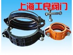 哈夫節上海工良閥門廠-- 上海工良閥門廠