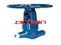 電站截止閥021-54933257-- 上海工良閥門(mén)廠