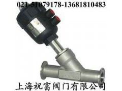 快裝式氣動(dòng)角座閥,快裝式角座閥-- 上海祝富閥門設(shè)備有限公司