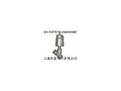 全不銹鋼內(nèi)螺紋氣動(dòng)角座閥-- 上海祝富閥門設(shè)備有限公司