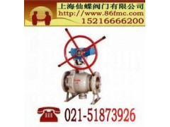 長輸管線球閥型號_上海市_德國進口-- 上海仙蝶閥門有限公司