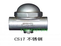 CS17不銹鋼熱動力蒸汽疏水閥-- 永嘉縣人泰閥門制造有限公司