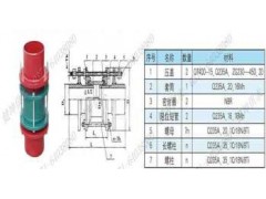 壓蓋式限位伸縮接頭-- 鞏義市健坤防水套管廠