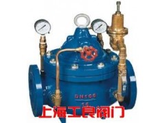 200X減壓穩壓閥-- 上海工良閥門廠