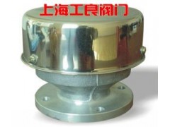 阻火透氣帽-- 上海工良閥門廠