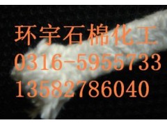 廠家生產陶瓷纖維盤根-- 大城縣環宇密封化工廠