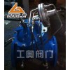 LS790M爆管緊急關(guān)斷閥