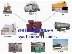 生物質顆粒燃料的技術分析-- 鄭州金鼎鑫機械有限公司
