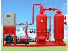新型節能環保設備2T雙罐冷凝水回收裝置-- 泰安億佳工貿