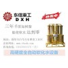 鍋爐軟化水設備