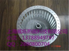 供應燃燒機風葉輪-- 上海威爍熱能科技有限公司
