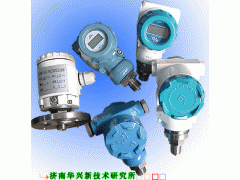 廠家低價(jià)供應(yīng)HBP-800系列壓力變送器-- 山東華興儀表自動(dòng)化有限公司