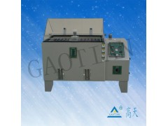 鹽水噴霧試驗機-- 湖北高天集團