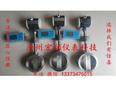 高溫導熱油流量計-- 滄州宏潤儀表科技有限公司