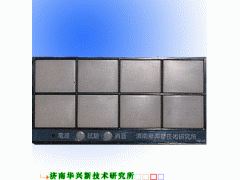 XXS系列閃光報(bào)警器-- 山東華興儀表自動(dòng)化有限公司