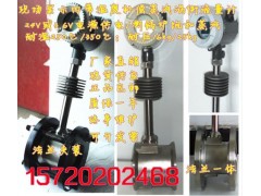 DN32mm內帶溫度補償渦街流量計-- 滄州貝特儀器儀表有限公司