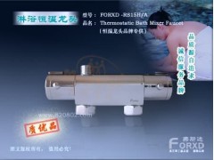 供應(yīng)4分智能恒溫龍頭-- 曼德束溫控系統(tǒng)（福建）公司