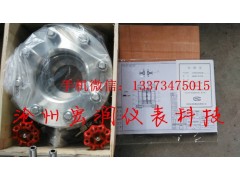 蒸汽孔板流量計-- 滄州宏潤儀表科技有限公司