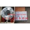 蒸汽孔板流量計