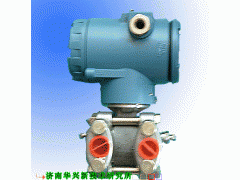 HX3351系列電容式智能壓力變送器-- 山東華興儀表自動(dòng)化有限公司