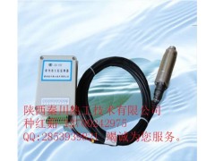 ZQ-102紫外線火焰監(jiān)測(cè)器-- 陜西秦川熱工技術(shù)有限公司銷(xiāo)售部