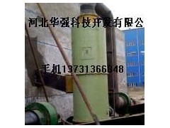 手燒爐煙氣凈化過程--除塵脫硫器-- 河北華強科技開發有限公司