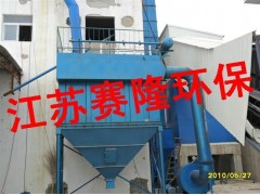 賽隆鍋爐除塵器-- 江蘇賽隆節能技術工程有限公司